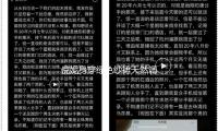 倪妮身穿绿色纱裙天然调和 手抚芍药花古色生香