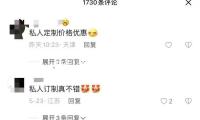 停步八强已创生计最佳纪录，真性情的郑钦文正渐渐找回自己