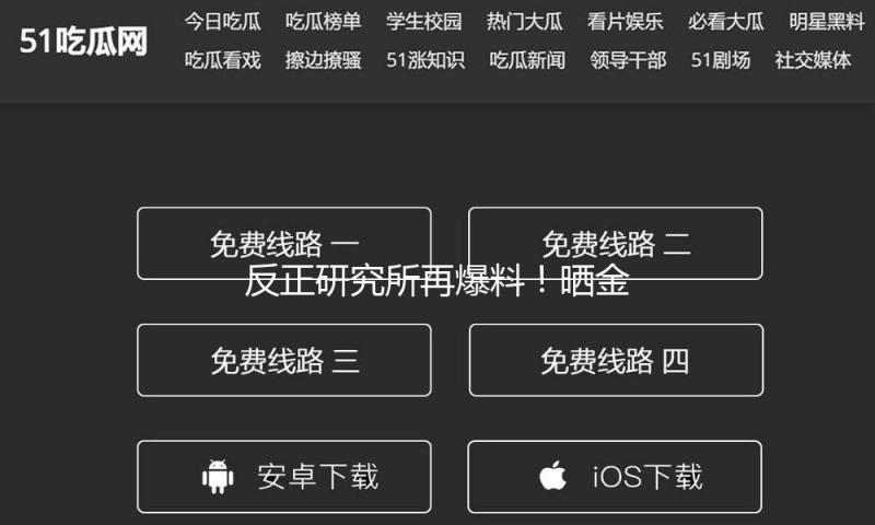 反正研究所再爆料！晒金秀贤入伍期间私发给金赛纶的相片和情书