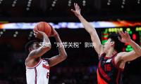 受美“对等关税”影响 拉美多国钱银对美元汇率跌超3% — 新京报