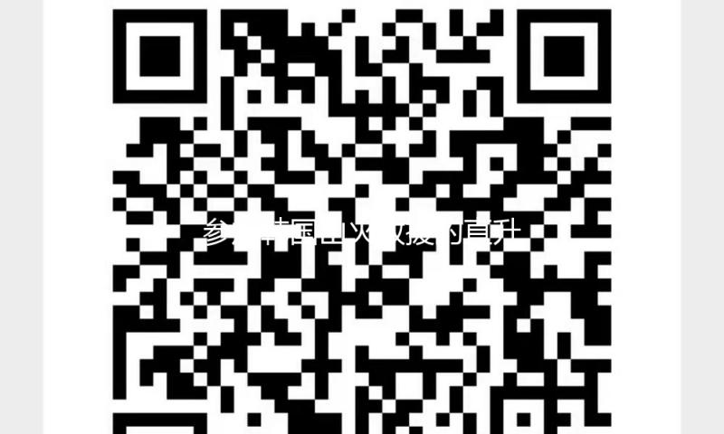 参加韩国山火救援的直升机坠毁 飞行员罹难 — 新京报