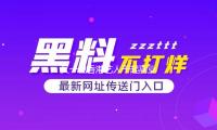 又一位香港艺人干起副业！《使徒行者》里的他成了网约车司机