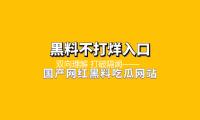 双向理解 打破隔阂——《三天》：拉近亲情距离