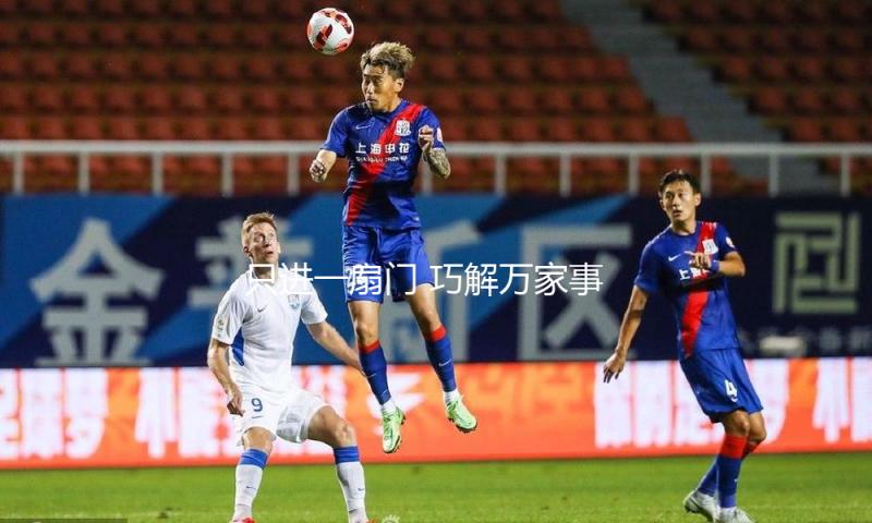 只进一扇门 巧解万家事——天津打造“一站式”综治中心为民解忧