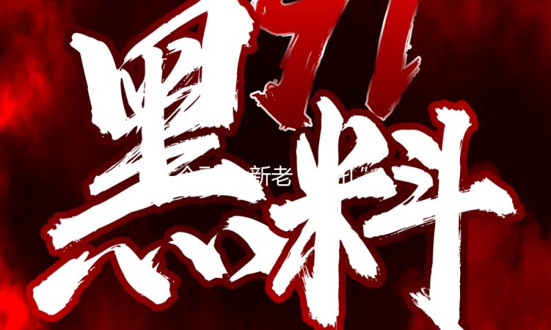古今融合 新老“三孔”相辉映