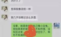 功率优于Windows！音讯称华为鸿蒙电脑用全新形状 打通PC、平板和手机
