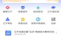 加拿大总理：特朗普在通话中没有对关税要挟作出退让