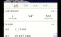 加强京津冀协同联动 雄安新区2025年加速疏解高校落地