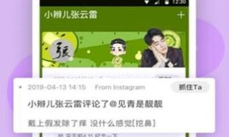 北京电影学院在校在读“四大校花”盘点