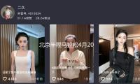 北京半程马拉松4月20日开跑 3月18日敞开报名 — 新京报