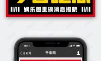 北京城市副中心系列赛事推介会举办，11项赛事落户通州 — 新京报