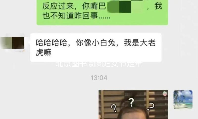 北京图书阛阓妇女节定量福袋出售中 — 新京报