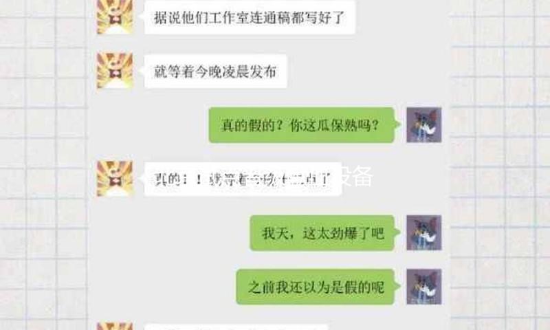 北京试点晋级献血设备 进步智能化水平