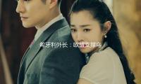 匈牙利外长：欧盟支撑乌克兰的政治声明没有法令含义