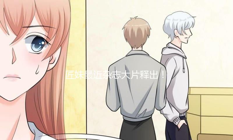 匠妹最新杂志大片释出！穿蓝色紧身裙勾勒曼妙身姿