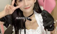 再战纯电车型，这次抱负轿车的“胜算”有多大？