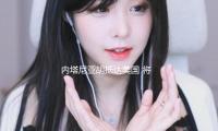 内塔尼亚胡抵达美国 将与特朗普接见会面 — 新京报