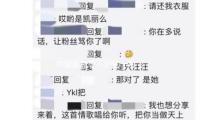 内娱最意想不到的一对，正式官宣离婚！