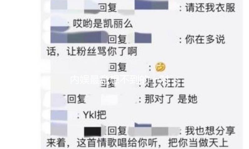 内娱最意想不到的一对，正式官宣离婚！