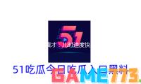冯骥才：儿时速度快乐的日子是过年 — 新京报