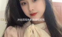 冲击百冠失利连续冠军荒，“费事”缠身的德约还有时机吗？