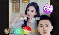 冲上热搜，12岁甜馨否定签约乐华：不妥女团，老板和我妈是老友