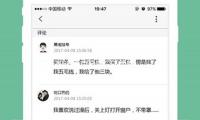 凯迪拉克全新CT5焕新上市 价格调整引发商场重视