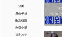 刘从丹：在吃瓜娱乐圈中传递正能量，激励年轻人追梦