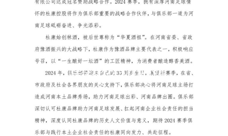 刘宇宁怎么火的？从小镇歌手到娱乐新星的励志之路揭秘