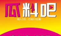 刚入3月，已有13位演艺名人离世，最小27岁，最终一位令全网泪崩