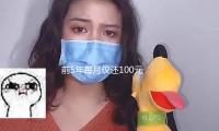 前5年每月仅还100元！姑苏打响本年降月供榜首枪 购房门槛大降