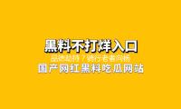 品德劫持？骑行老者向杨颖要到2万盘缠发文夸耀：还有这样的功德