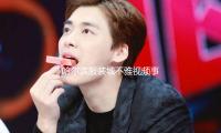 哈尔滨服装城不雅视频事件背后的正能量与吃瓜娱乐启示