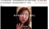 啄木鸟最新回应：抛弃公关！公司毛利率超80% 创始人从一线工人干起