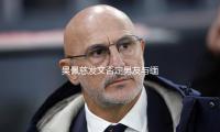 吴佩慈发文否定男友与缅甸园区有关