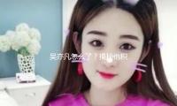 吴亦凡怎么了？揭秘他积极复出背后的娱乐圈动态与成长之路