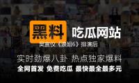 吴宣仪《浪姐6》排演后晕倒被抱下台，工作室回应