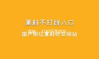 吴越：《180天重启方案》演“背叛”妈妈是送给自己的礼物 — 新京报