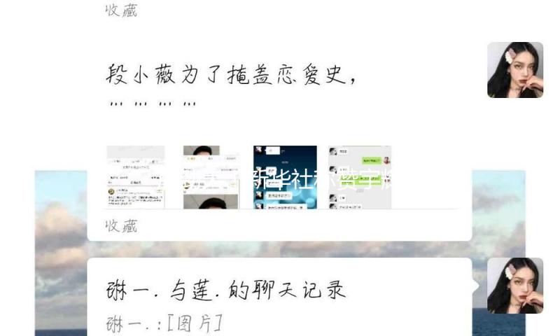 后劲大！新华社称赞宇辉跨年乐享会，甘肃黑龙江邀请，老俞发悔文