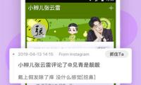 吒儿，持续冲！《哪吒2》总票房超150亿