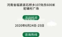 同福客栈再倒闭！《武林别传》官宣：将敞开20周年直播，一周内上线