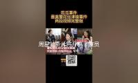 周星驰新片将开机，演员阵容遭质疑