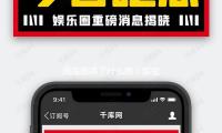 周海媚得了什么病？解密她的积极抗病之路与娱乐圈的新动态