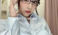 周薪37.5万镑！邮报：卡塞米罗坚决实行完合同，或成曼联最大烂账