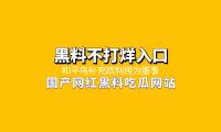 和平鸟补充欧利民为董事