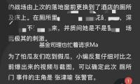 基金司理也忙着请求Manus 现象级热度随同争议 业界一致：打开了AI Agent的幻想空间
