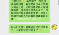 固态电池产业化加快 产业链公司赶紧布局
