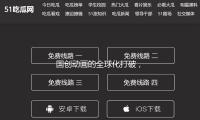国创动画的全球化打破，《凸变英豪X》将在国内外多渠道同播