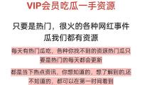 国家卫健委：2024年我国人均预期寿数到达79岁