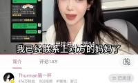 国足世界排名跌至第94，世界排名创新低